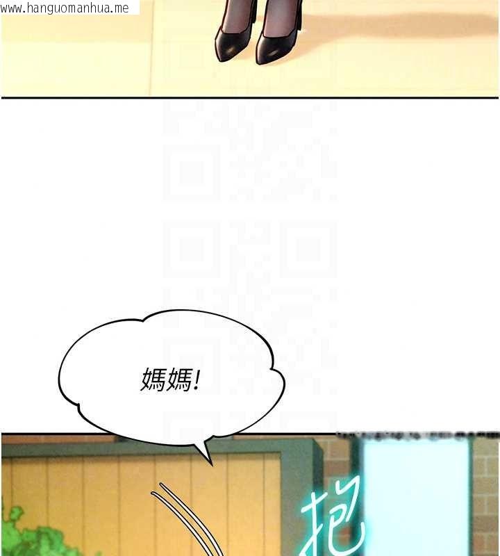 韩国漫画她们的最爱.ZIP韩漫_她们的最爱.ZIP-第22话-有年轻老公真好在线免费阅读-韩国漫画-第34张图片