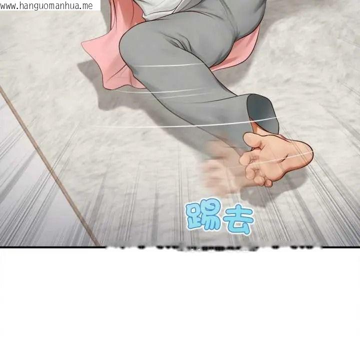 韩国漫画无限轮回的一天韩漫_无限轮回的一天-第27话在线免费阅读-韩国漫画-第33张图片