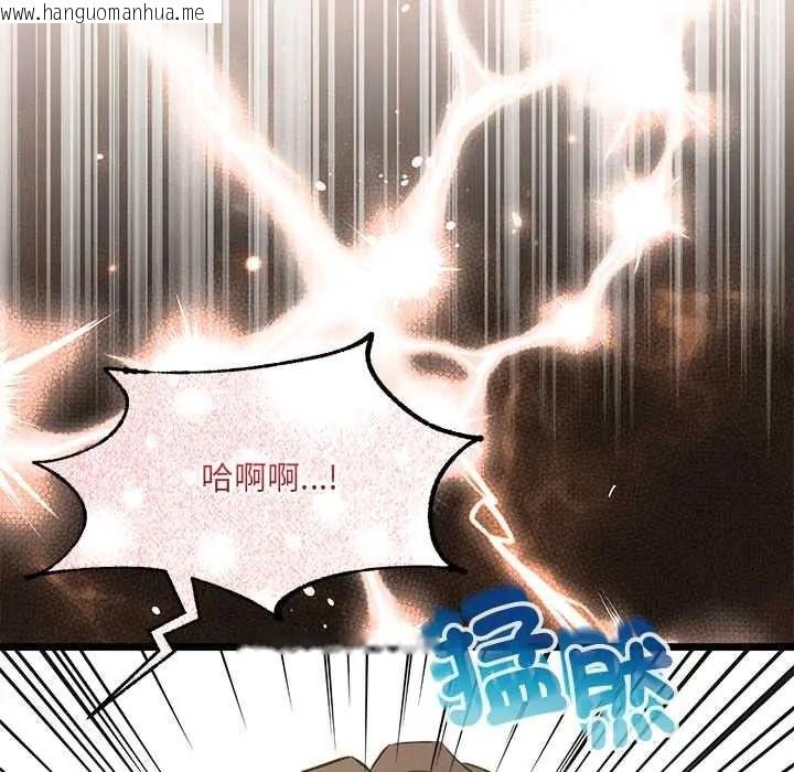 韩国漫画财富爱情二选一韩漫_财富爱情二选一-第25话在线免费阅读-韩国漫画-第184张图片