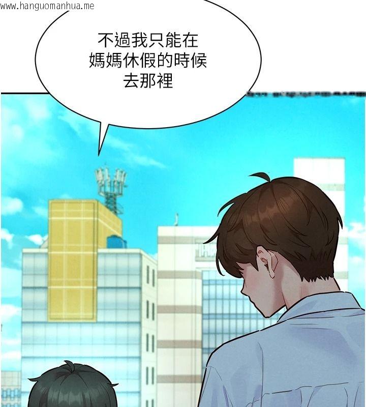 韩国漫画她们的最爱.ZIP韩漫_她们的最爱.ZIP-第22话-有年轻老公真好在线免费阅读-韩国漫画-第27张图片