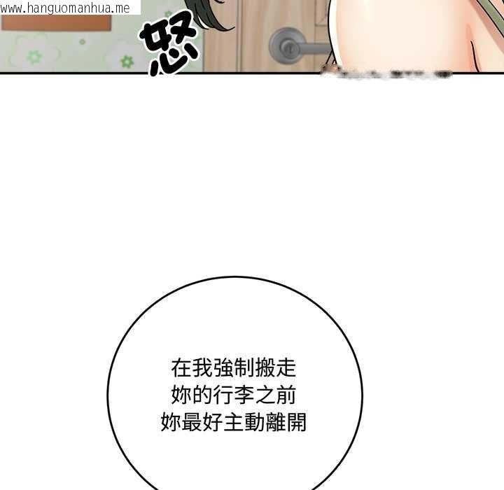 韩国漫画小吃摊的火辣老板娘韩漫_小吃摊的火辣老板娘-第21话在线免费阅读-韩国漫画-第48张图片