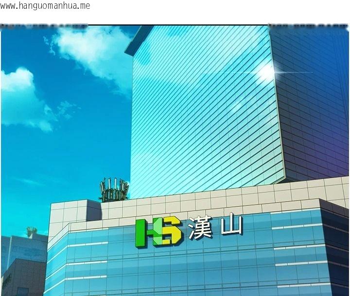 韩国漫画她们的最爱.ZIP韩漫_她们的最爱.ZIP-第22话-有年轻老公真好在线免费阅读-韩国漫画-第16张图片