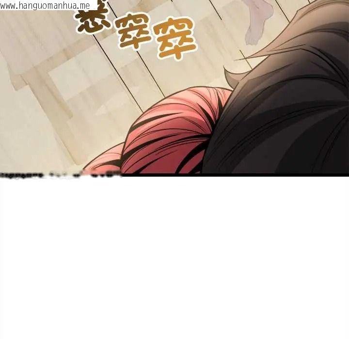 韩国漫画财富爱情二选一韩漫_财富爱情二选一-第25话在线免费阅读-韩国漫画-第77张图片