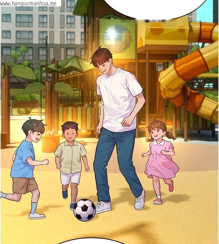 韩国漫画她们的最爱.ZIP韩漫_她们的最爱.ZIP-第22话-有年轻老公真好在线免费阅读-韩国漫画-第123张图片