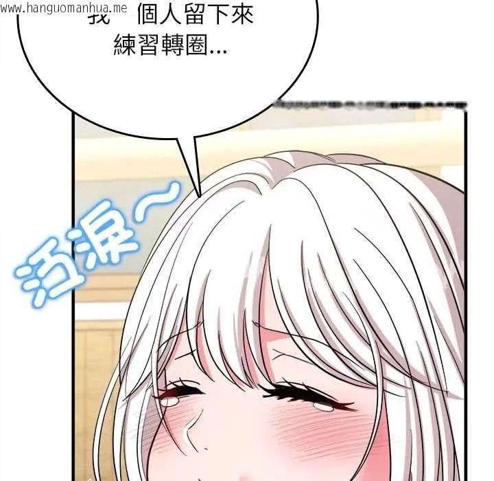 韩国漫画不一样的甜点韩漫_不一样的甜点-第17话在线免费阅读-韩国漫画-第176张图片