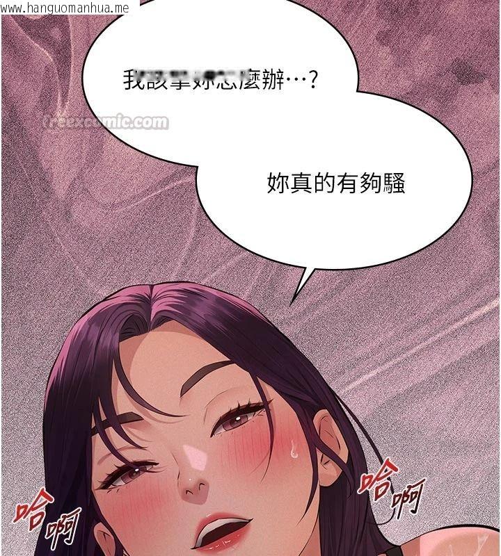 韩国漫画义父韩漫_义父-第35话-自愿上钩的鱼在线免费阅读-韩国漫画-第75张图片
