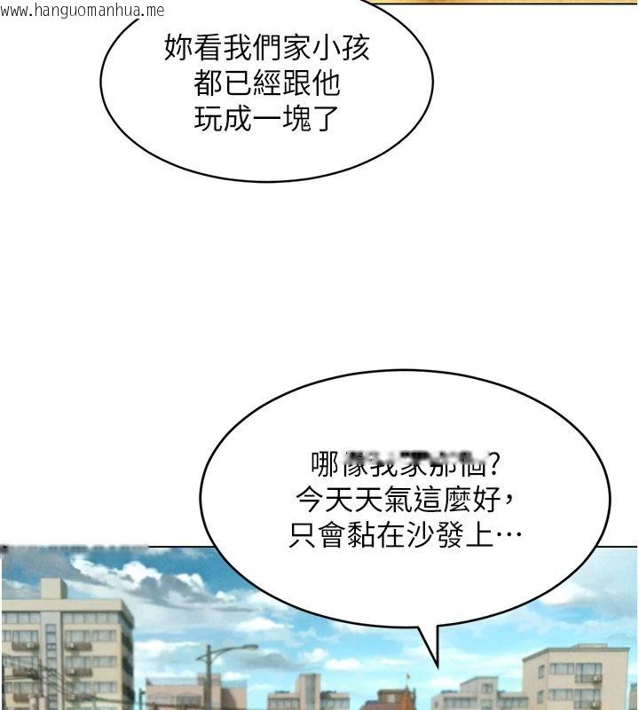 韩国漫画她们的最爱.ZIP韩漫_她们的最爱.ZIP-第22话-有年轻老公真好在线免费阅读-韩国漫画-第124张图片