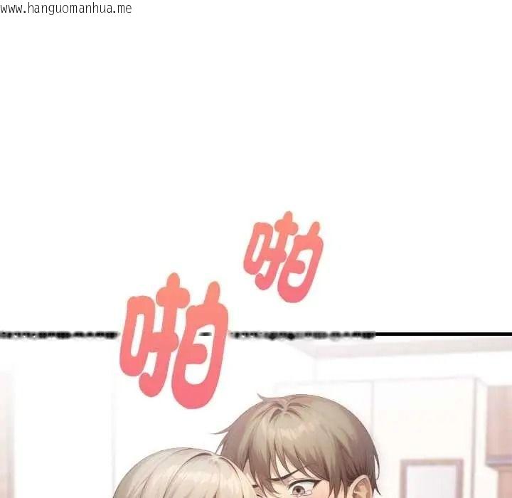 韩国漫画迟来的叛逆韩漫_迟来的叛逆-第21话在线免费阅读-韩国漫画-第52张图片