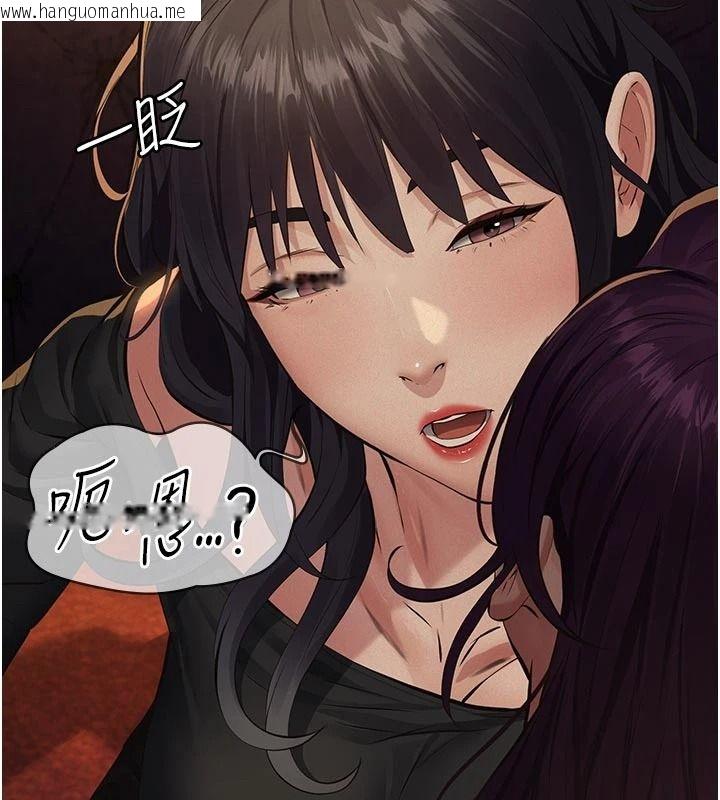 韩国漫画义父韩漫_义父-第35话-自愿上钩的鱼在线免费阅读-韩国漫画-第46张图片
