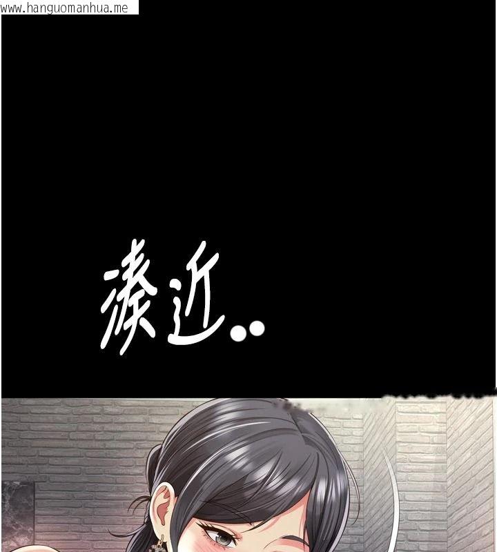 韩国漫画越线咨询韩漫_越线咨询-第39话-旧砲吃出新滋味在线免费阅读-韩国漫画-第107张图片