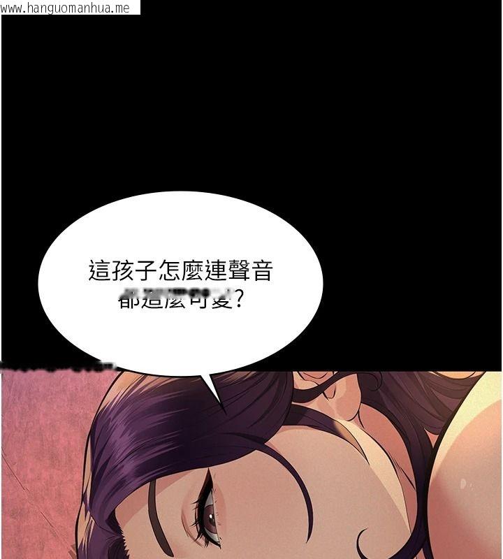 韩国漫画义父韩漫_义父-第35话-自愿上钩的鱼在线免费阅读-韩国漫画-第9张图片