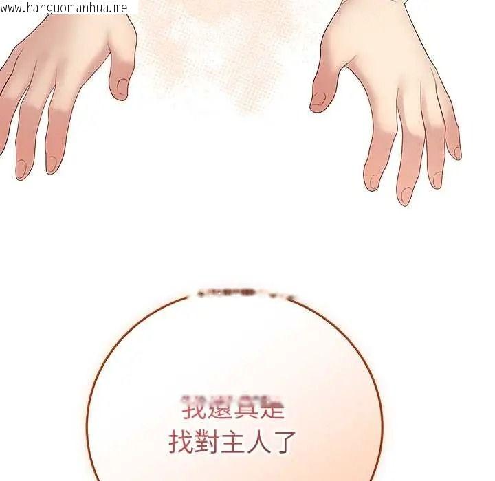 韩国漫画最后的冲刺/冲刺重考班韩漫_最后的冲刺/冲刺重考班-第79话在线免费阅读-韩国漫画-第40张图片
