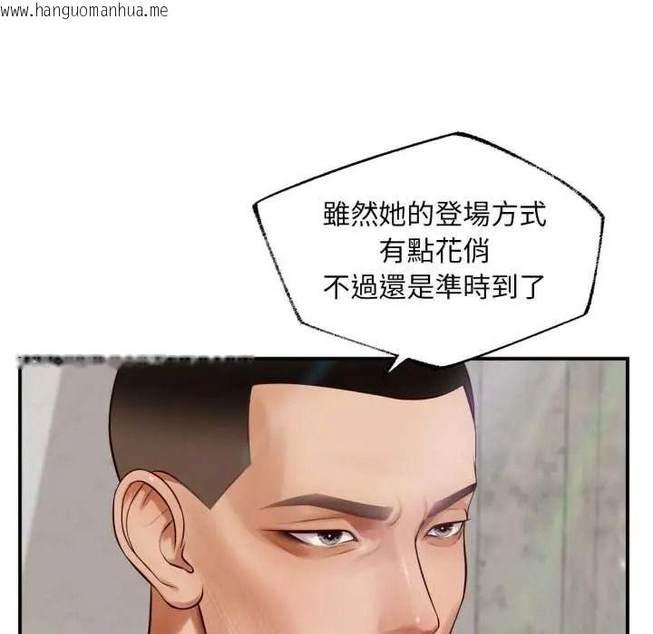 韩国漫画无限轮回的一天韩漫_无限轮回的一天-第27话在线免费阅读-韩国漫画-第128张图片