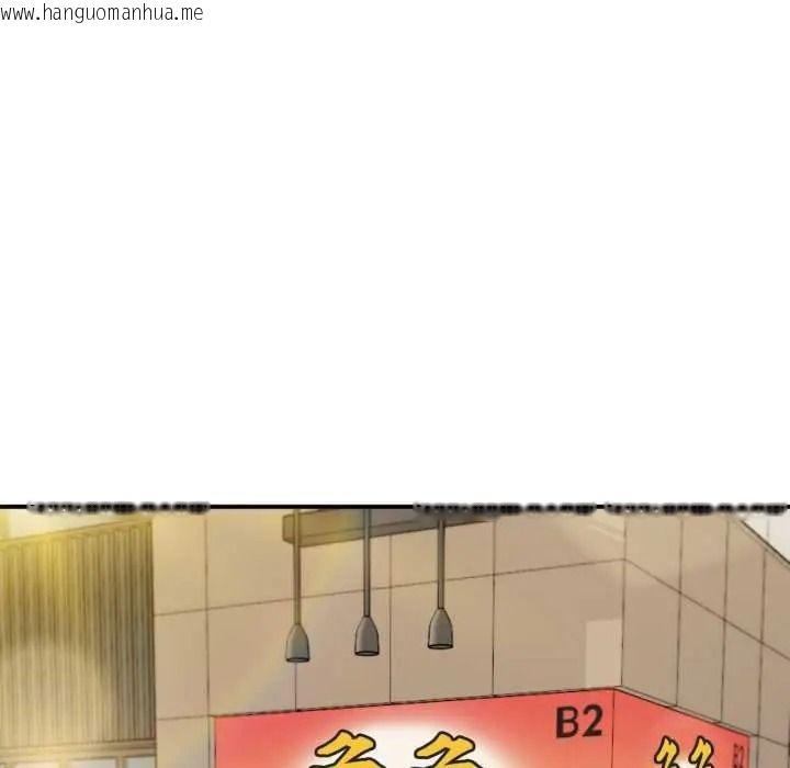 韩国漫画无限轮回的一天韩漫_无限轮回的一天-第27话在线免费阅读-韩国漫画-第116张图片