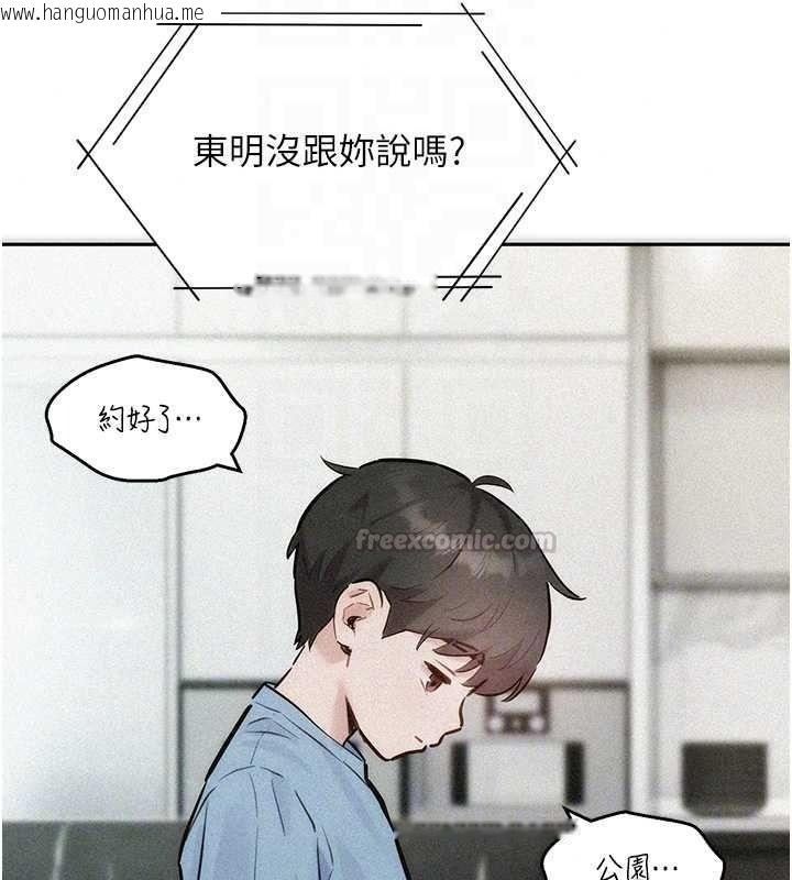 韩国漫画她们的最爱.ZIP韩漫_她们的最爱.ZIP-第22话-有年轻老公真好在线免费阅读-韩国漫画-第60张图片