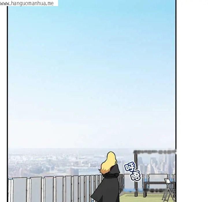 韩国漫画催眠手机韩漫_催眠手机-第87话在线免费阅读-韩国漫画-第125张图片