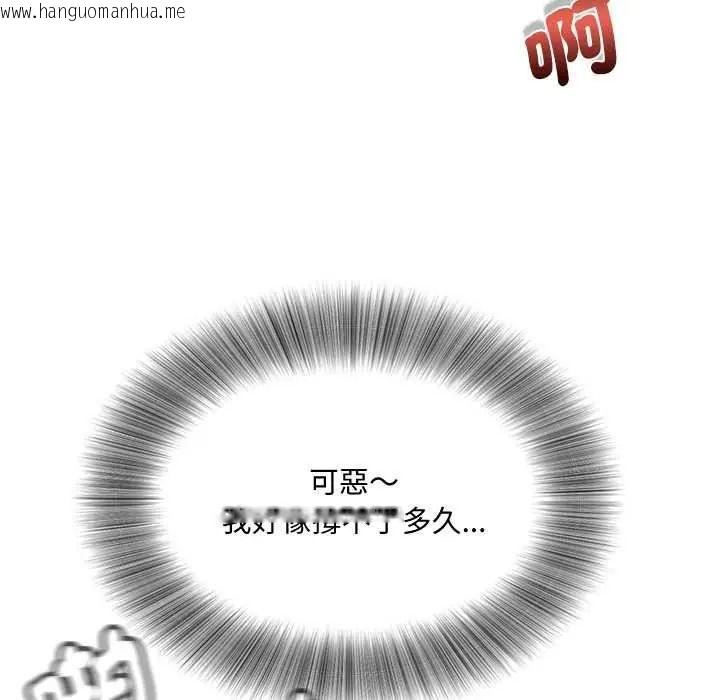 韩国漫画小吃摊的火辣老板娘韩漫_小吃摊的火辣老板娘-第21话在线免费阅读-韩国漫画-第127张图片