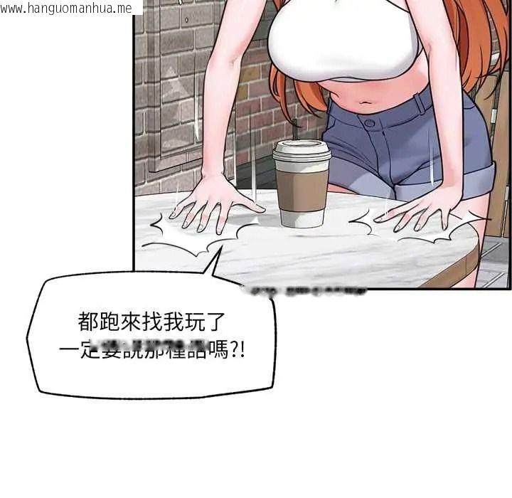 韩国漫画催眠手机韩漫_催眠手机-第87话在线免费阅读-韩国漫画-第68张图片