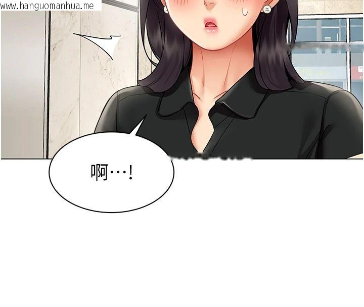 韩国漫画女同事太犯规韩漫_女同事太犯规-第43话-威胁我的代价在线免费阅读-韩国漫画-第18张图片
