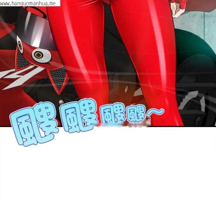 韩国漫画无限轮回的一天韩漫_无限轮回的一天-第27话在线免费阅读-韩国漫画-第155张图片
