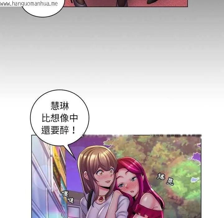 韩国漫画脱序教师韩漫_脱序教师-第29话在线免费阅读-韩国漫画-第28张图片