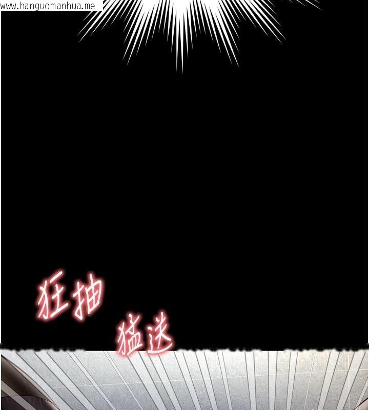 韩国漫画越线咨询韩漫_越线咨询-第39话-旧砲吃出新滋味在线免费阅读-韩国漫画-第144张图片