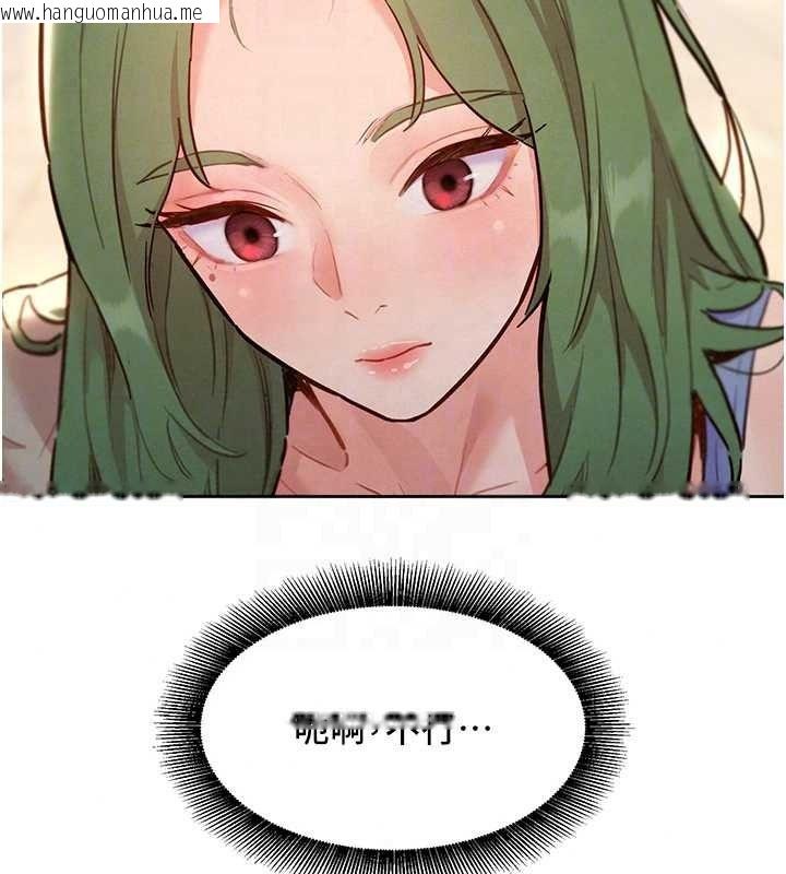 韩国漫画她们的最爱.ZIP韩漫_她们的最爱.ZIP-第22话-有年轻老公真好在线免费阅读-韩国漫画-第93张图片