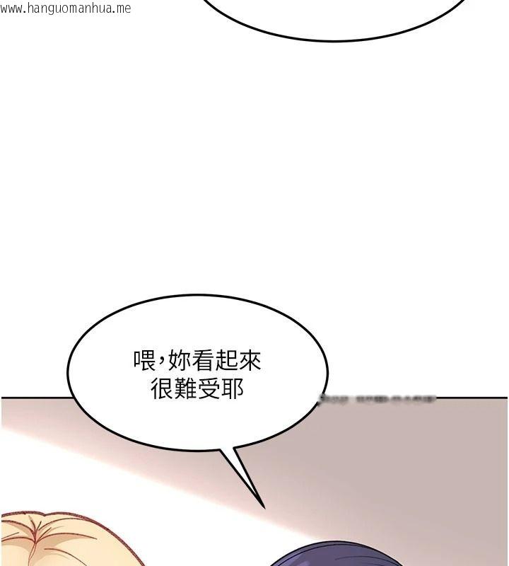 韩国漫画太妹硬闯成人界韩漫_太妹硬闯成人界-第49话-想尽办法让对方高潮在线免费阅读-韩国漫画-第82张图片