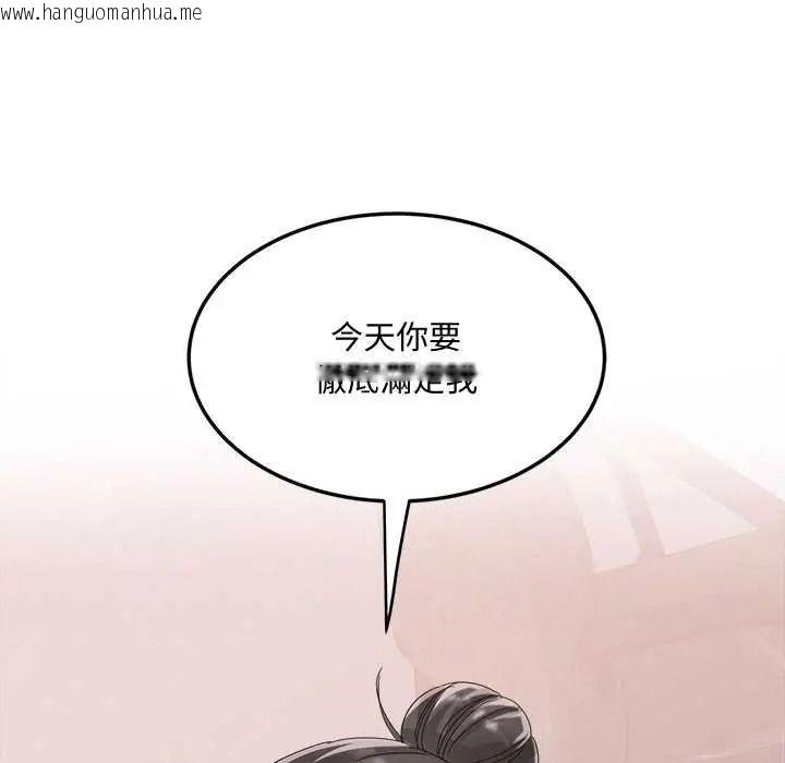 韩国漫画小吃摊的火辣老板娘韩漫_小吃摊的火辣老板娘-第21话在线免费阅读-韩国漫画-第94张图片