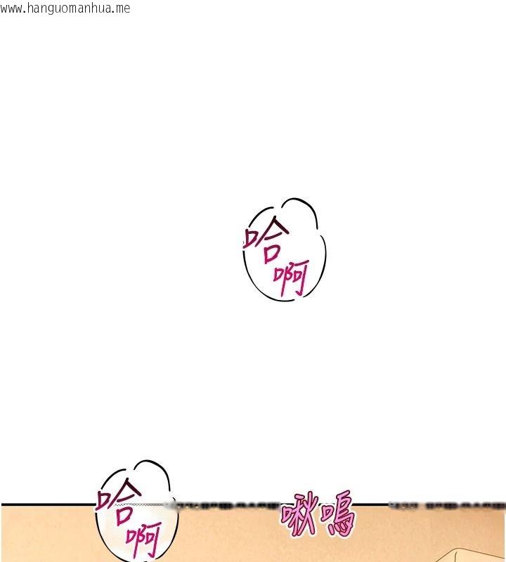 韩国漫画斯文坏猫猫韩漫_斯文坏猫猫-第17话-先吹喇叭再后背式在线免费阅读-韩国漫画-第76张图片