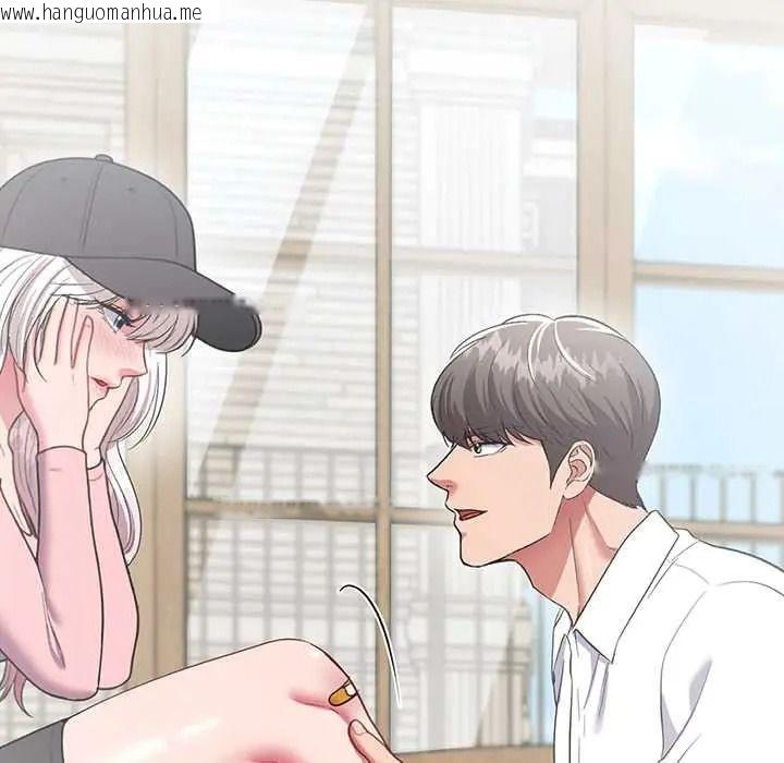 韩国漫画不一样的甜点韩漫_不一样的甜点-第17话在线免费阅读-韩国漫画-第139张图片