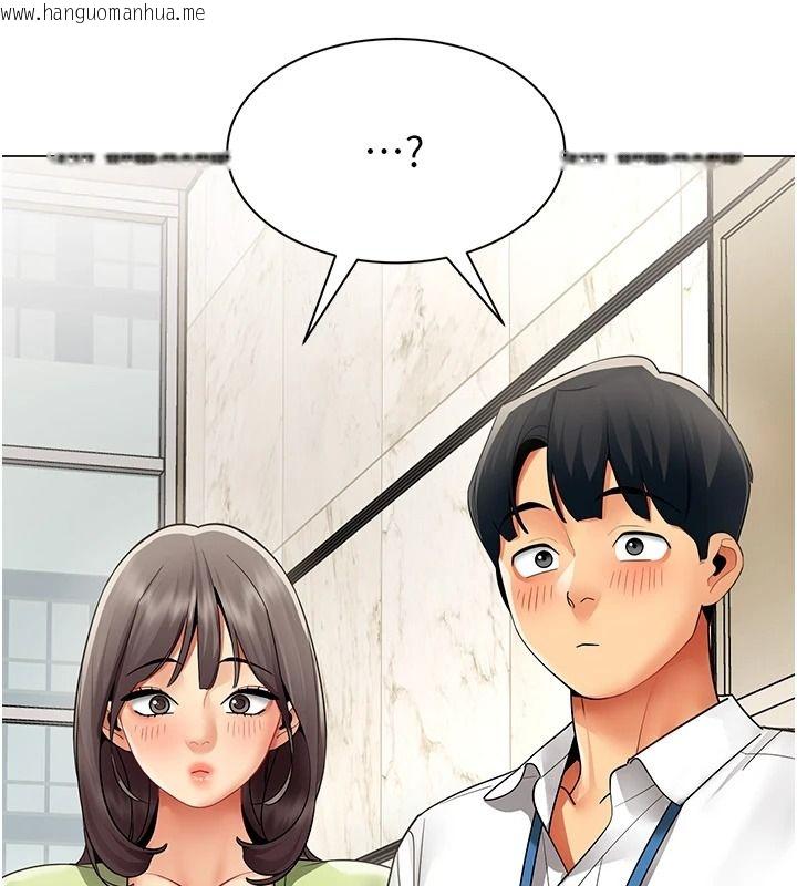 韩国漫画女同事太犯规韩漫_女同事太犯规-第43话-威胁我的代价在线免费阅读-韩国漫画-第19张图片