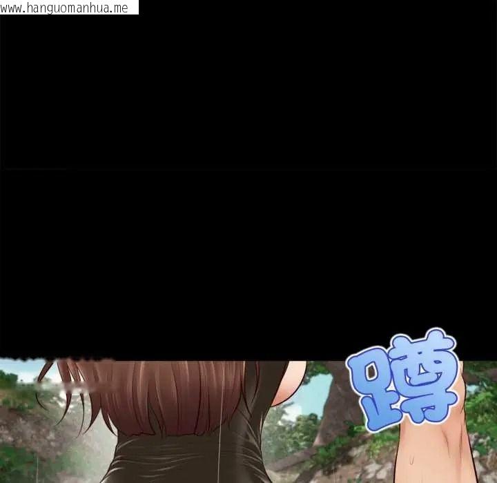 韩国漫画无限轮回的一天韩漫_无限轮回的一天-第27话在线免费阅读-韩国漫画-第82张图片