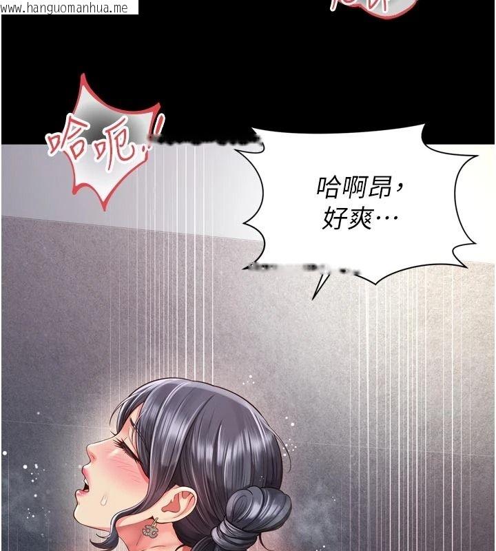 韩国漫画越线咨询韩漫_越线咨询-第39话-旧砲吃出新滋味在线免费阅读-韩国漫画-第18张图片