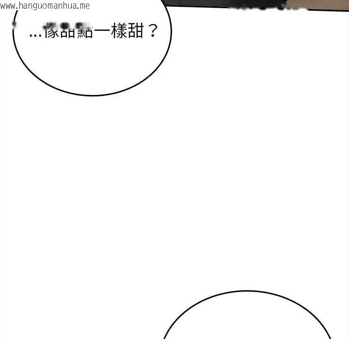 韩国漫画不一样的甜点韩漫_不一样的甜点-第17话在线免费阅读-韩国漫画-第198张图片