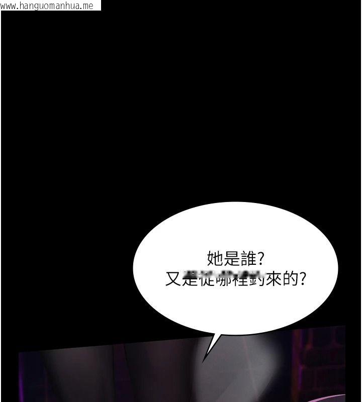 韩国漫画义父韩漫_义父-第35话-自愿上钩的鱼在线免费阅读-韩国漫画-第144张图片