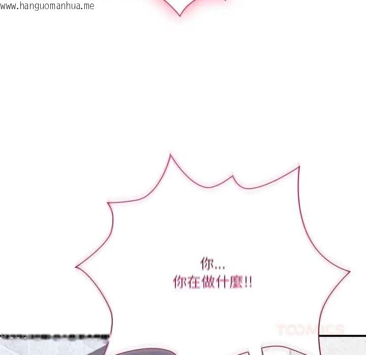 韩国漫画扑通扑通终极密码韩漫_扑通扑通终极密码-第34话在线免费阅读-韩国漫画-第196张图片
