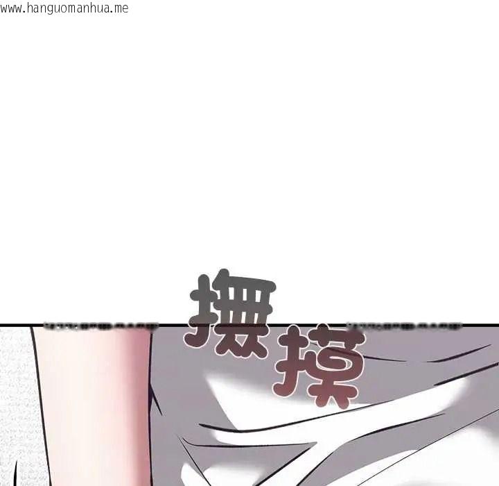 韩国漫画扑通扑通终极密码韩漫_扑通扑通终极密码-第34话在线免费阅读-韩国漫画-第183张图片