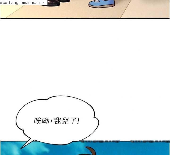 韩国漫画她们的最爱.ZIP韩漫_她们的最爱.ZIP-第22话-有年轻老公真好在线免费阅读-韩国漫画-第36张图片