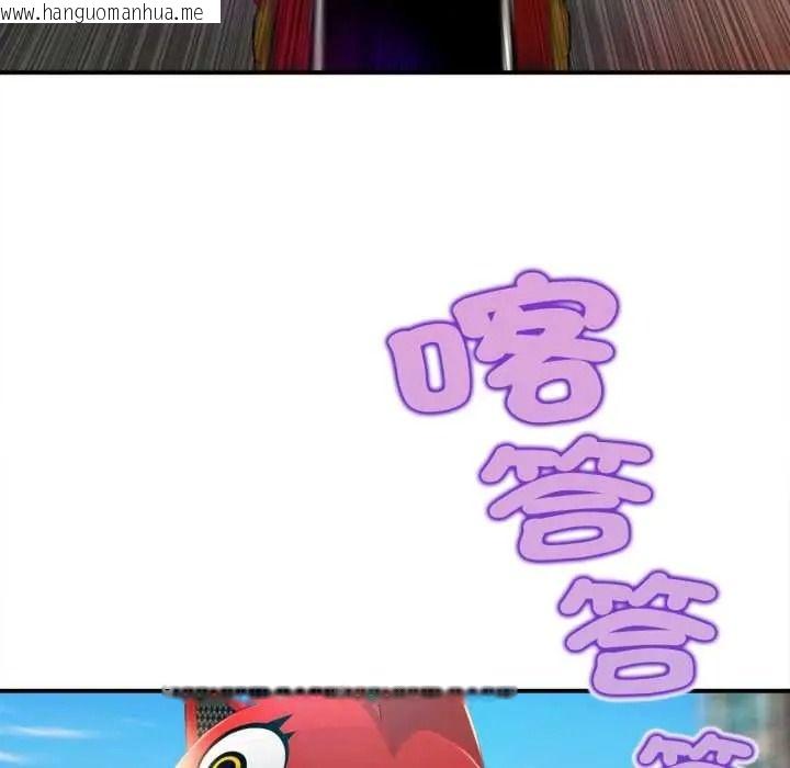 韩国漫画无限轮回的一天韩漫_无限轮回的一天-第27话在线免费阅读-韩国漫画-第107张图片