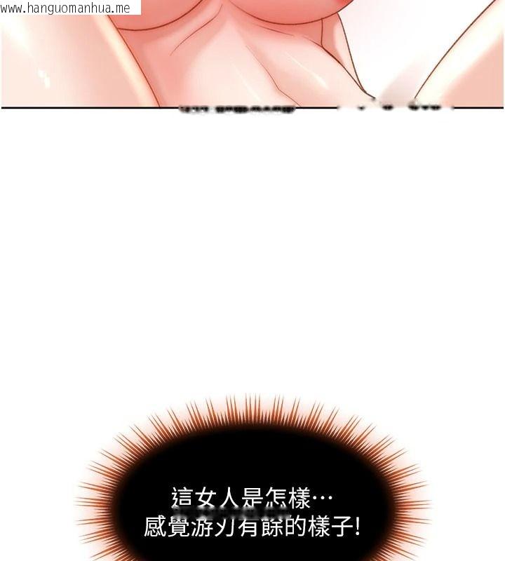 韩国漫画太妹硬闯成人界韩漫_太妹硬闯成人界-第49话-想尽办法让对方高潮在线免费阅读-韩国漫画-第87张图片