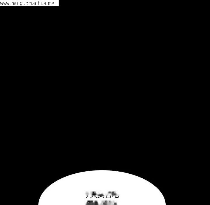韩国漫画梦幻家教韩漫_梦幻家教-第21话在线免费阅读-韩国漫画-第39张图片