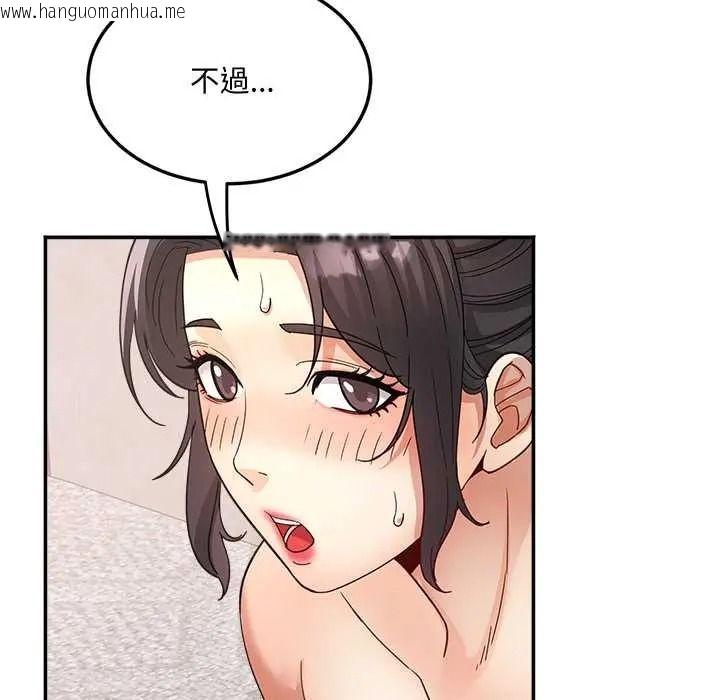 韩国漫画小吃摊的火辣老板娘韩漫_小吃摊的火辣老板娘-第21话在线免费阅读-韩国漫画-第91张图片
