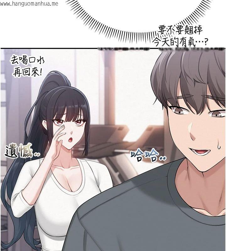 韩国漫画校园成人礼韩漫_校园成人礼-第54话-来自人气coser的私联在线免费阅读-韩国漫画-第62张图片