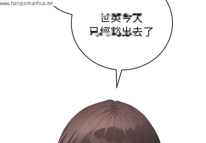 韩国漫画最后的冲刺/冲刺重考班韩漫_最后的冲刺/冲刺重考班-第79话在线免费阅读-韩国漫画-第2张图片