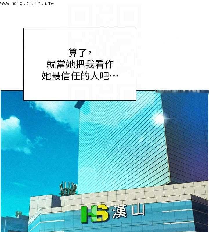 韩国漫画她们的最爱.ZIP韩漫_她们的最爱.ZIP-第22话-有年轻老公真好在线免费阅读-韩国漫画-第42张图片