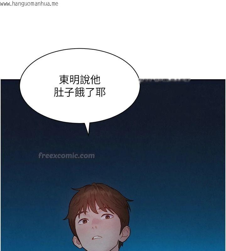 韩国漫画她们的最爱.ZIP韩漫_她们的最爱.ZIP-第22话-有年轻老公真好在线免费阅读-韩国漫画-第135张图片