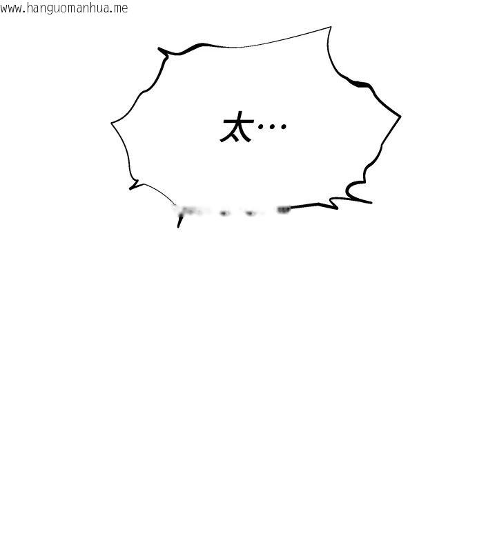 韩国漫画斯文坏猫猫韩漫_斯文坏猫猫-第17话-先吹喇叭再后背式在线免费阅读-韩国漫画-第6张图片