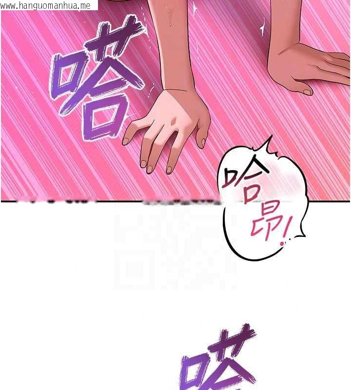 韩国漫画斯文坏猫猫韩漫_斯文坏猫猫-第17话-先吹喇叭再后背式在线免费阅读-韩国漫画-第191张图片