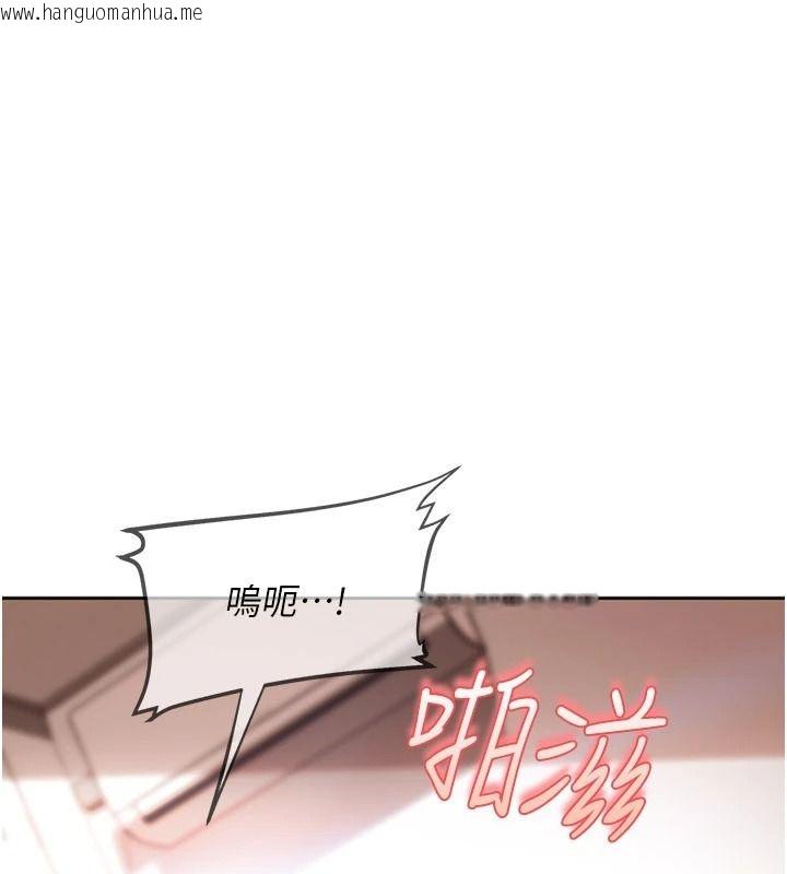 韩国漫画太妹硬闯成人界韩漫_太妹硬闯成人界-第49话-想尽办法让对方高潮在线免费阅读-韩国漫画-第46张图片